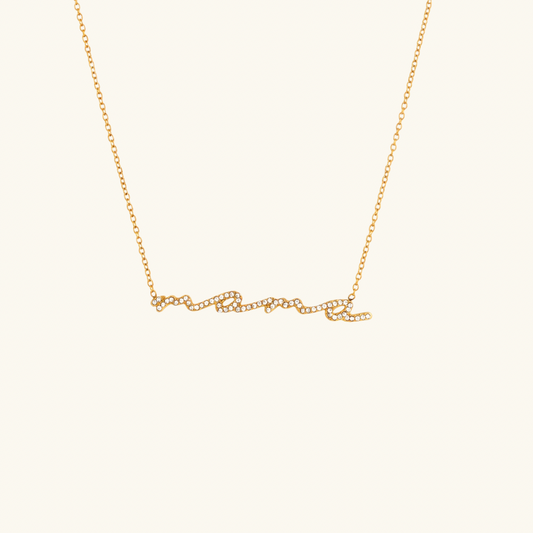 Mama Script Necklace