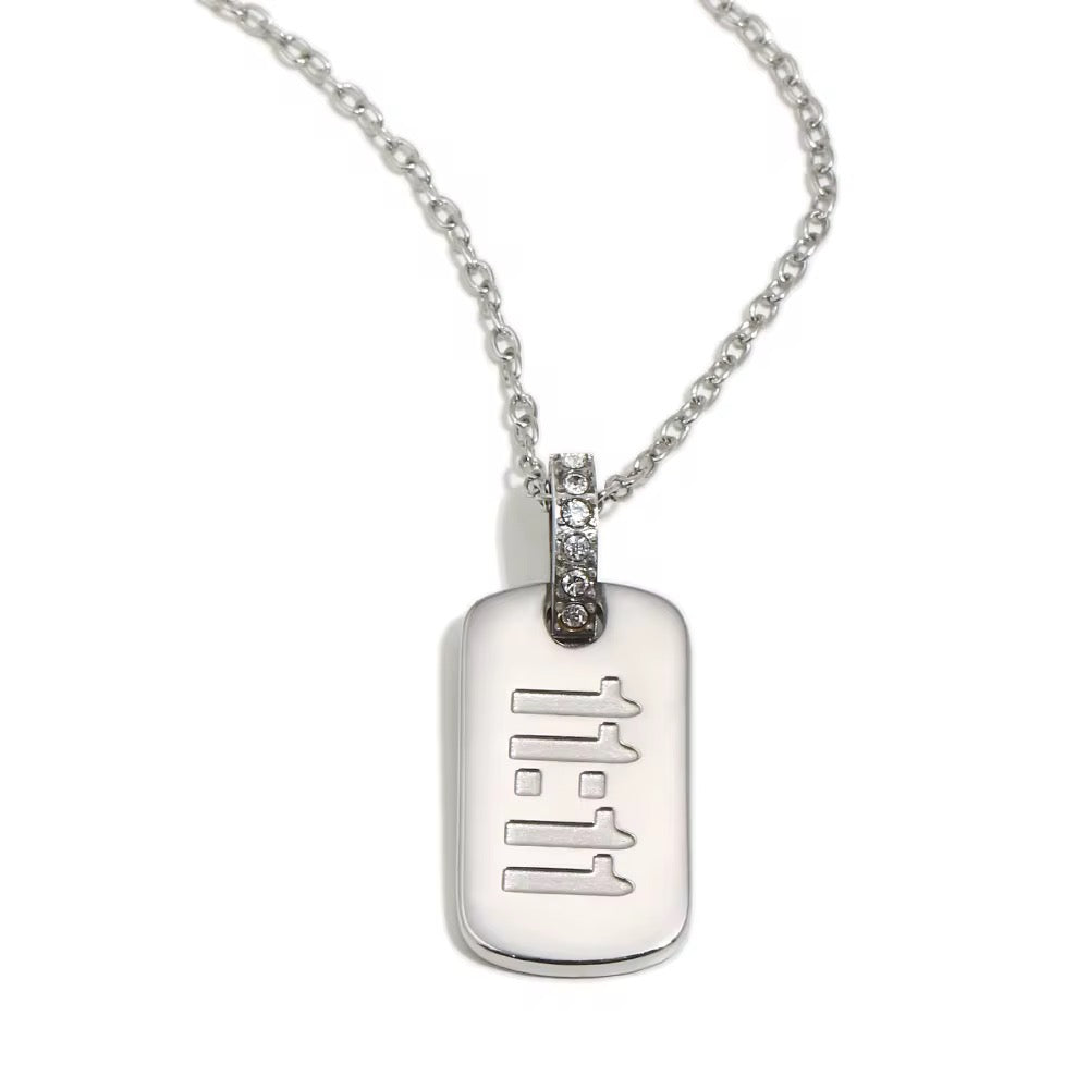 Eleven Eleven Tag Necklace